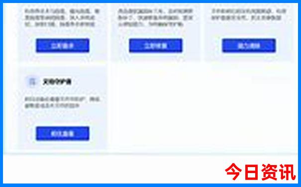 呼伦贝尔旅游景点推荐