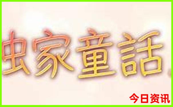 最值得买的手机性价比最高